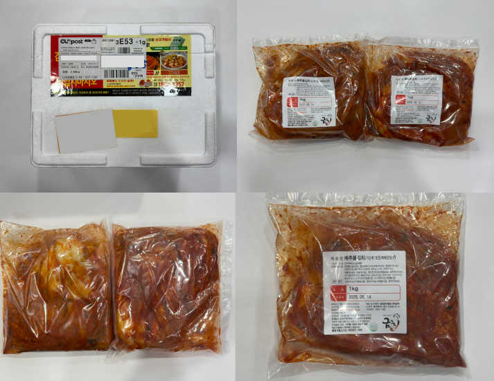 전라도 김치, 금치, 시식, 고향사랑기부제, 답례품