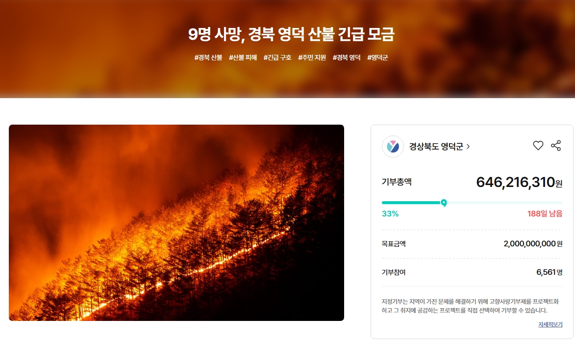 대게통조림