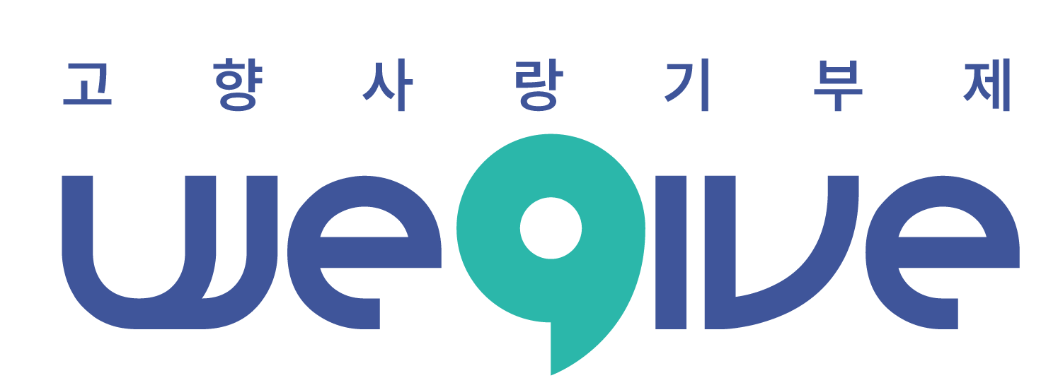 위기브 답례품 품목