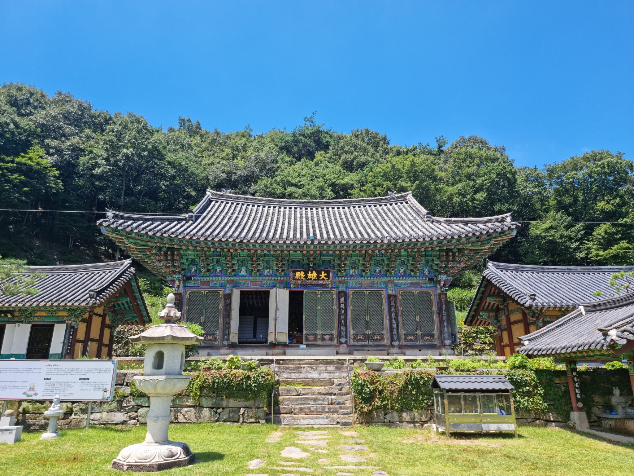 광주 원효사