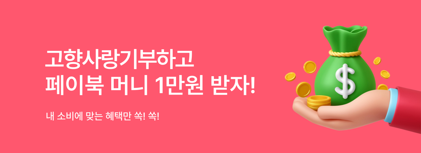 비씨카드 제휴 배너