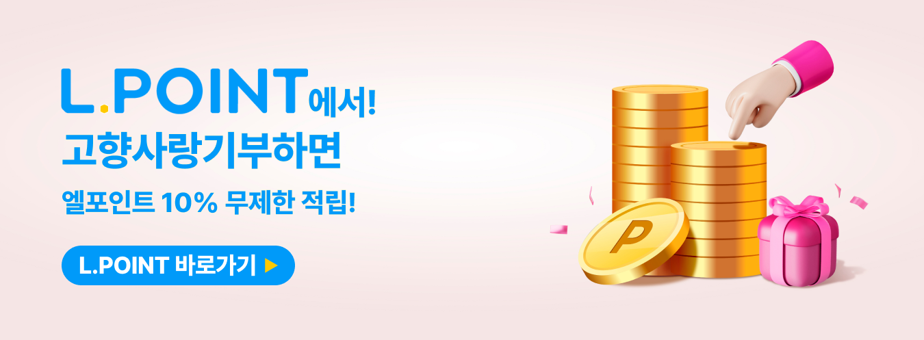 L.POINT 이벤트 이미지