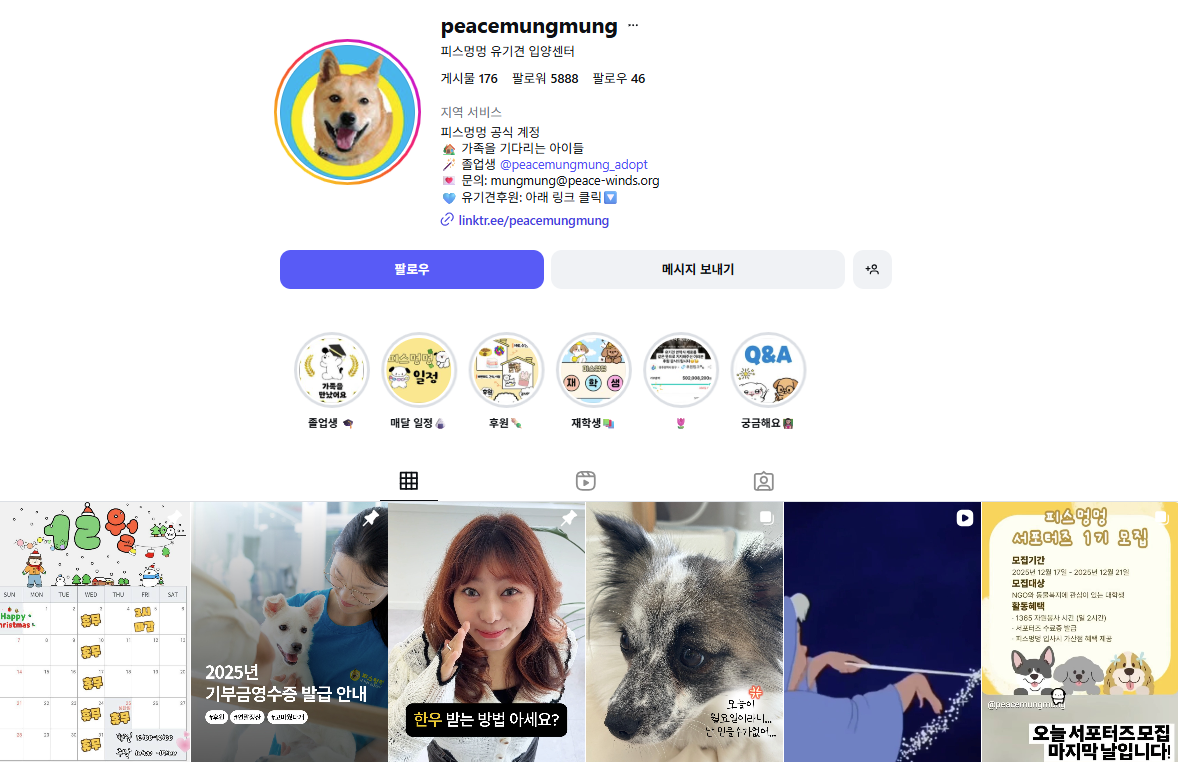 곡성군, '매일 만나는 소아과' 상시 진료