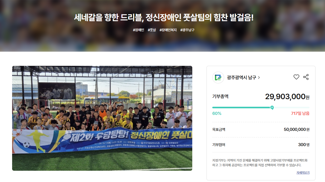 곡성군, '매일 만나는 소아과' 상시 진료