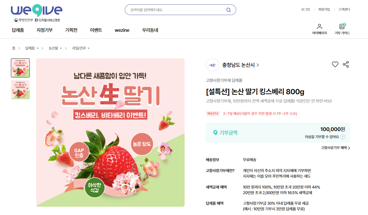 곡성군, '매일 만나는 소아과' 상시 진료