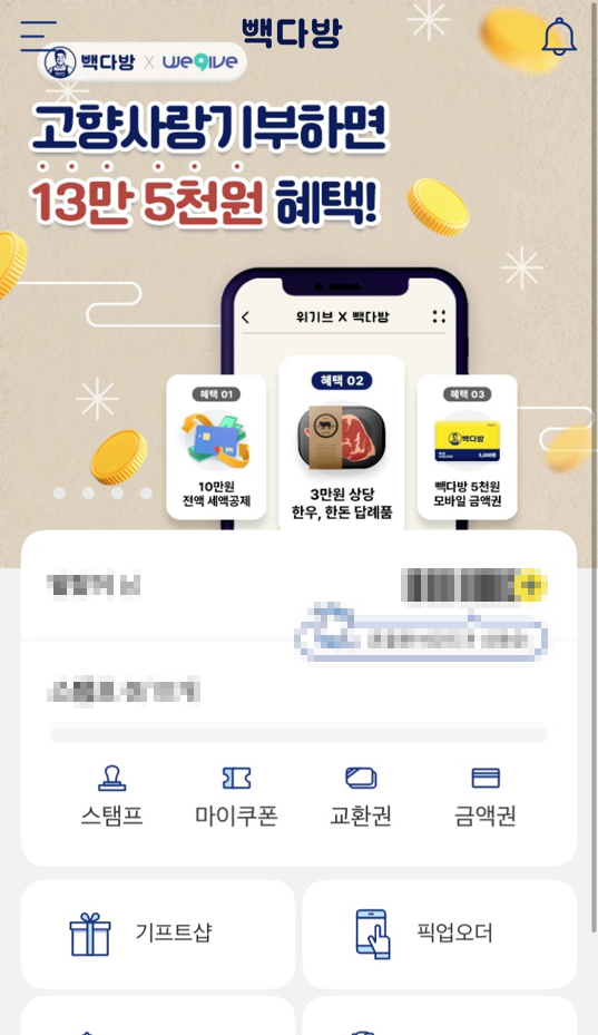 곡성군, '매일 만나는 소아과' 상시 진료