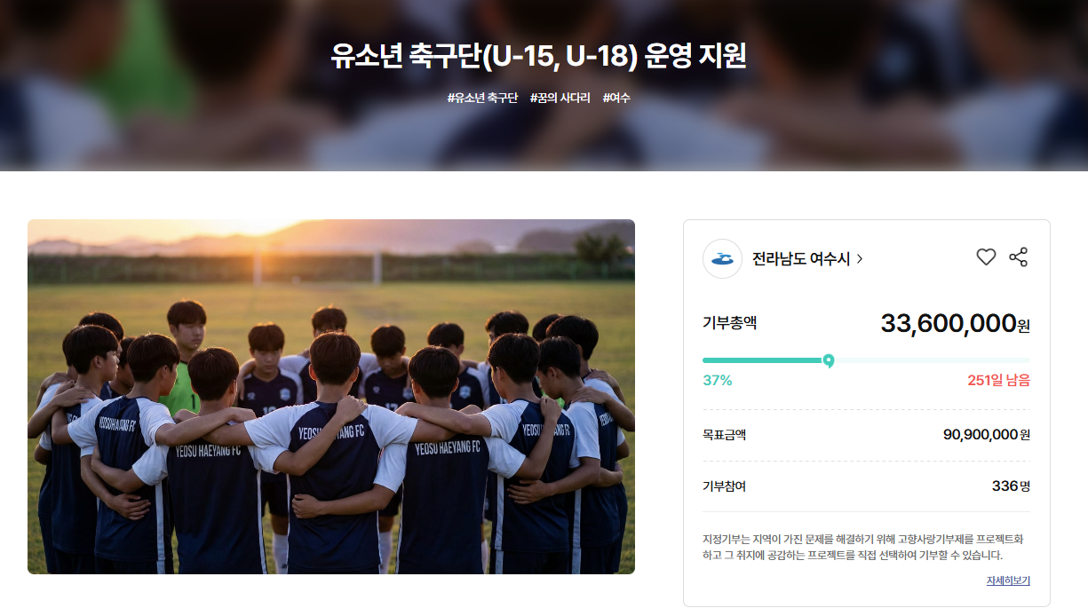 곡성군, '매일 만나는 소아과' 상시 진료