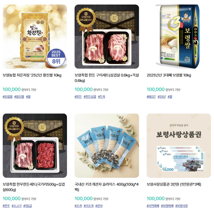 곡성군, '매일 만나는 소아과' 상시 진료